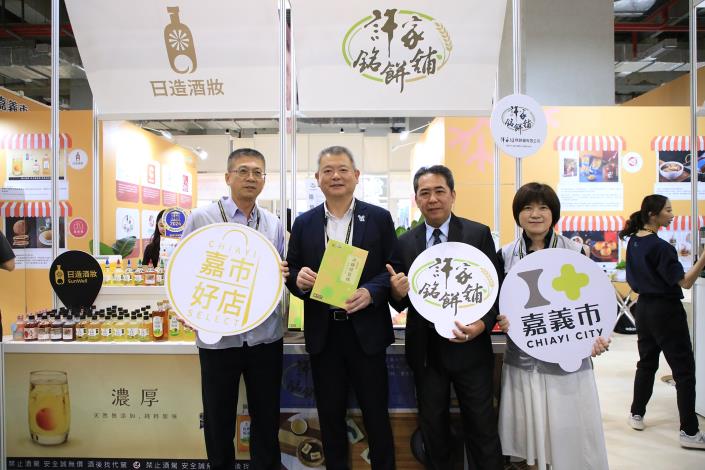 圖片來源：嘉義市政府