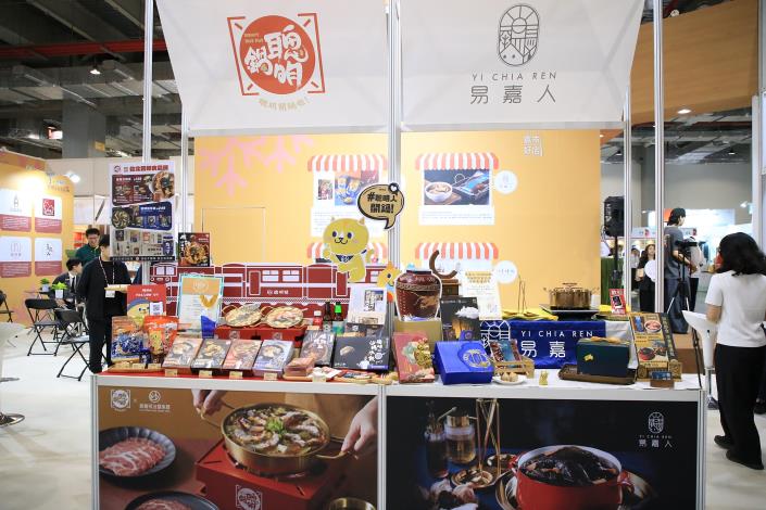 圖片來源：嘉義市政府