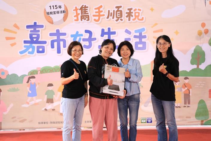 圖片來源：嘉義市政府
