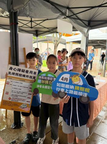圖片來源：嘉義市政府