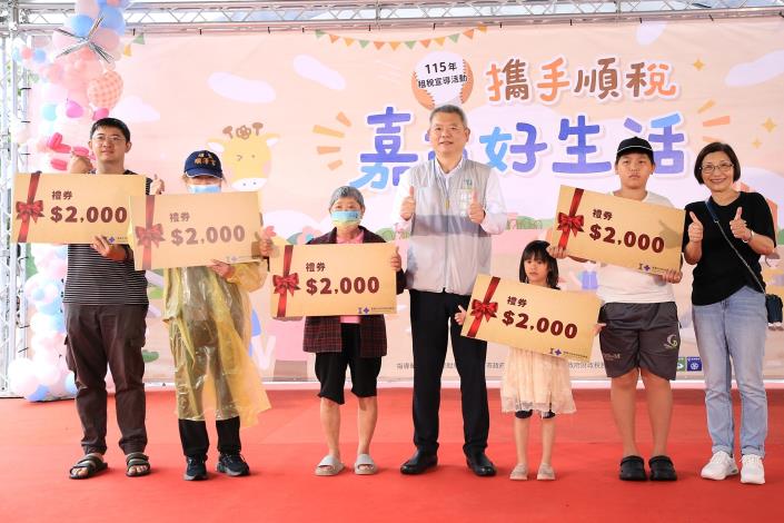 圖片來源：嘉義市政府