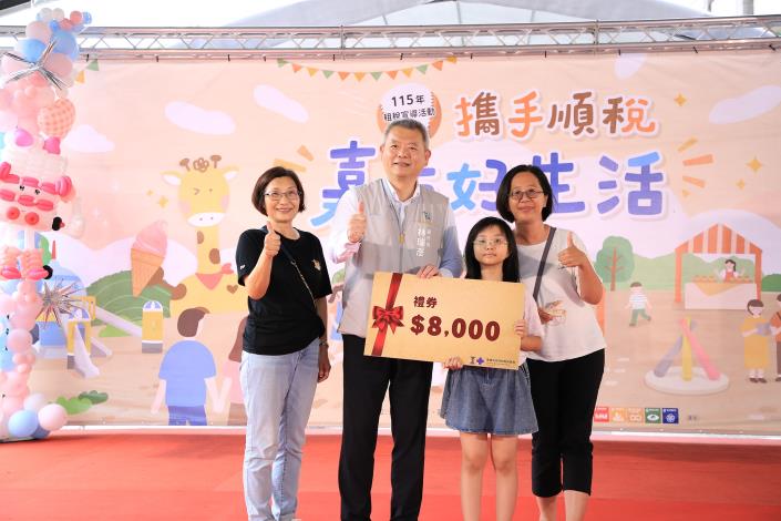 圖片來源：嘉義市政府
