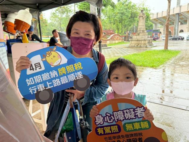 圖片來源：嘉義市政府