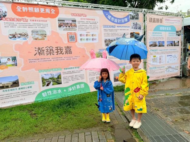 圖片來源：嘉義市政府