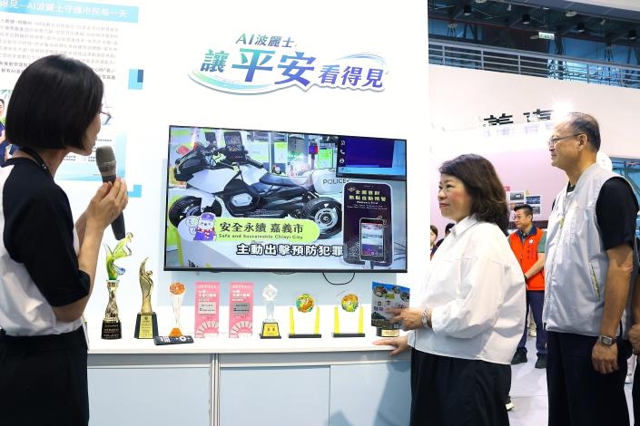 圖片來源：嘉義市政府