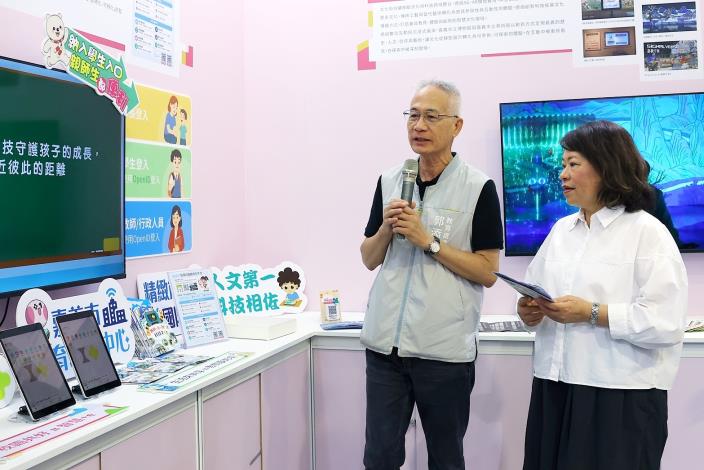 圖片來源：嘉義市政府