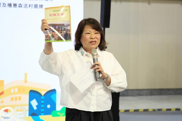圖片來源：嘉義市政府