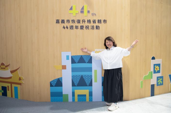 圖片來源：嘉義市政府