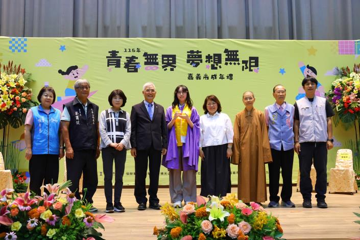 圖片來源:嘉義市政府