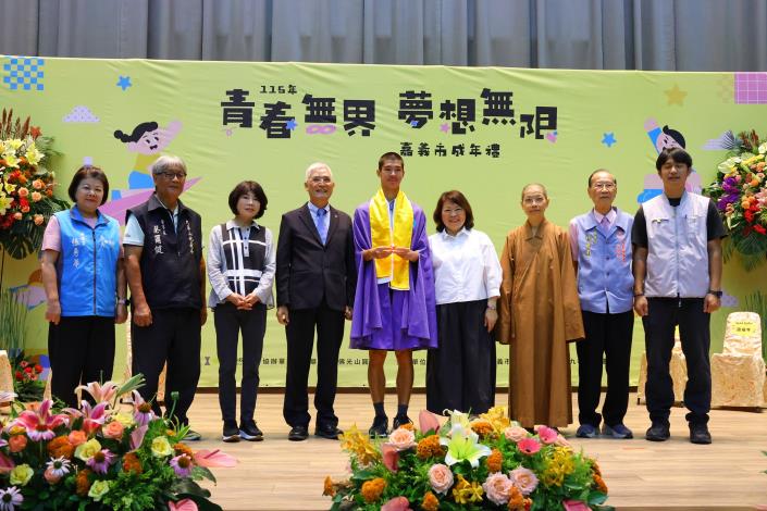 圖片來源:嘉義市政府