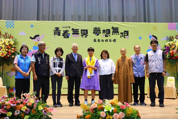 圖片來源:嘉義市政府