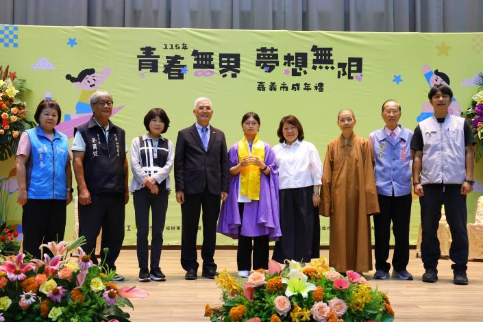 圖片來源:嘉義市政府