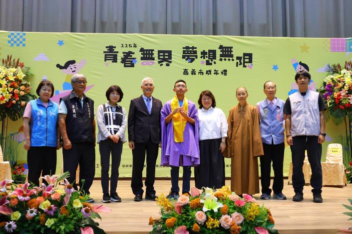 圖片來源:嘉義市政府