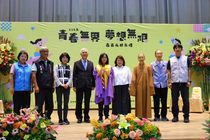圖片來源:嘉義市政府