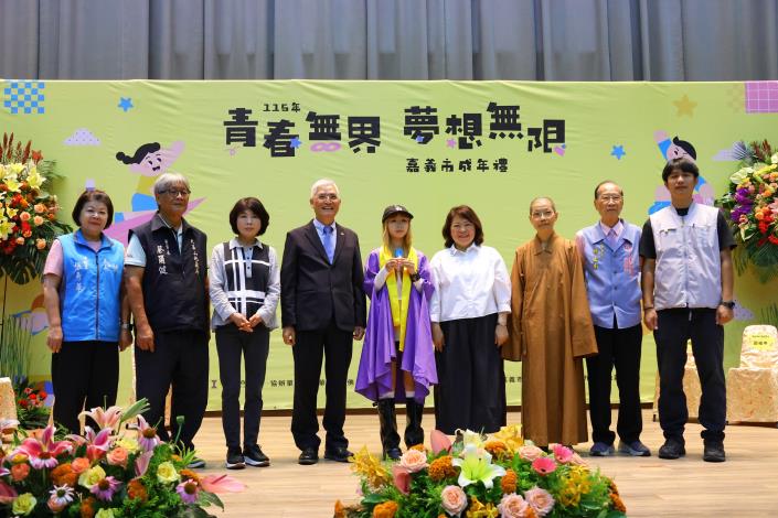 圖片來源:嘉義市政府