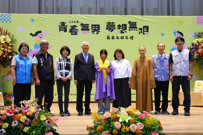 圖片來源:嘉義市政府
