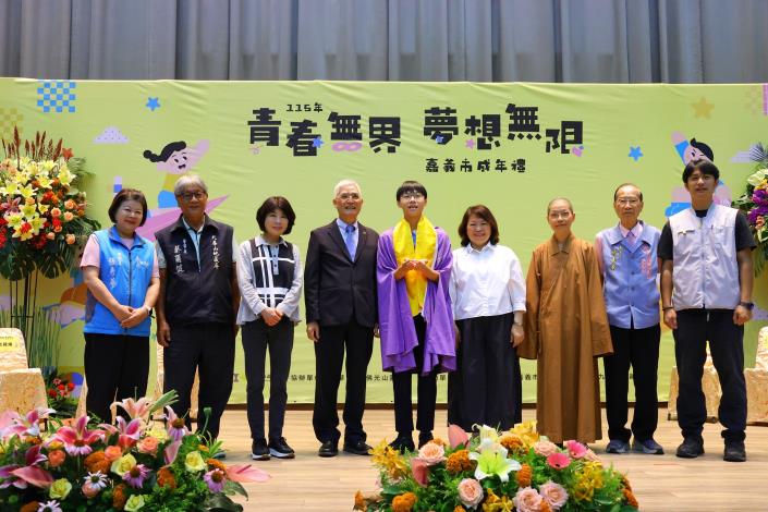 圖片來源:嘉義市政府