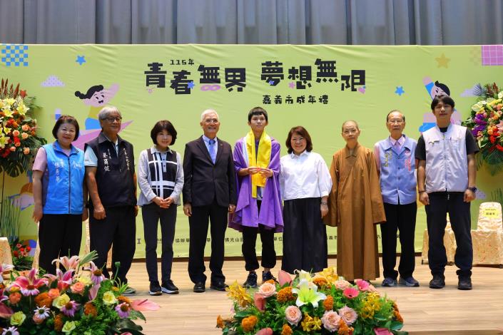 圖片來源:嘉義市政府