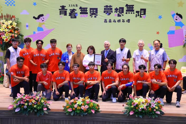 圖片來源:嘉義市政府