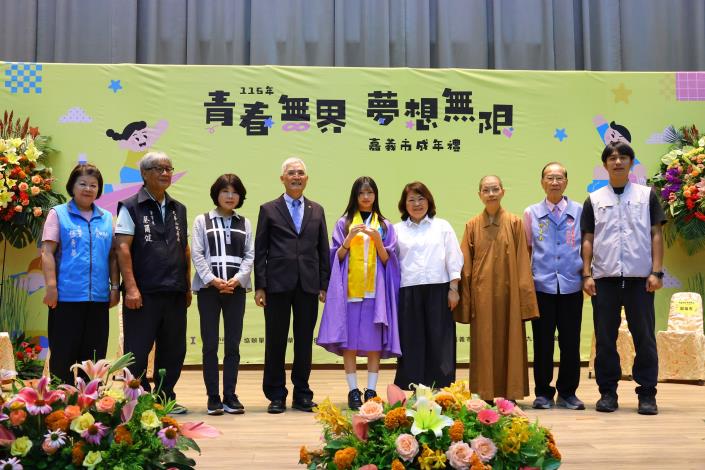圖片來源:嘉義市政府