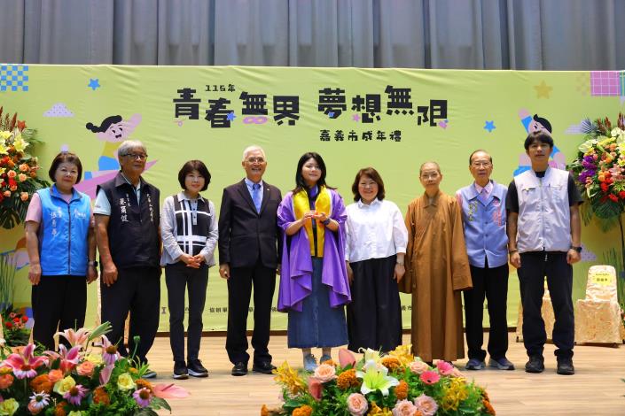 圖片來源:嘉義市政府