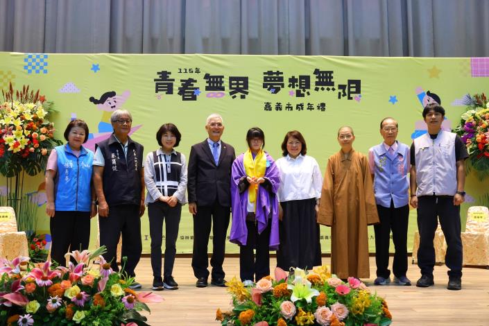 圖片來源:嘉義市政府