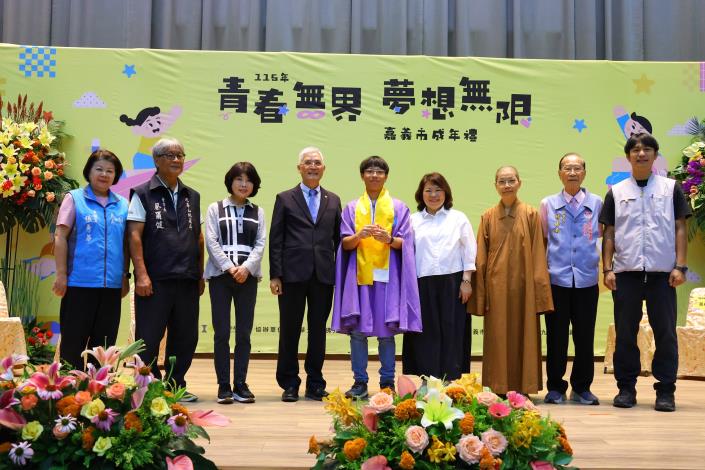 圖片來源:嘉義市政府