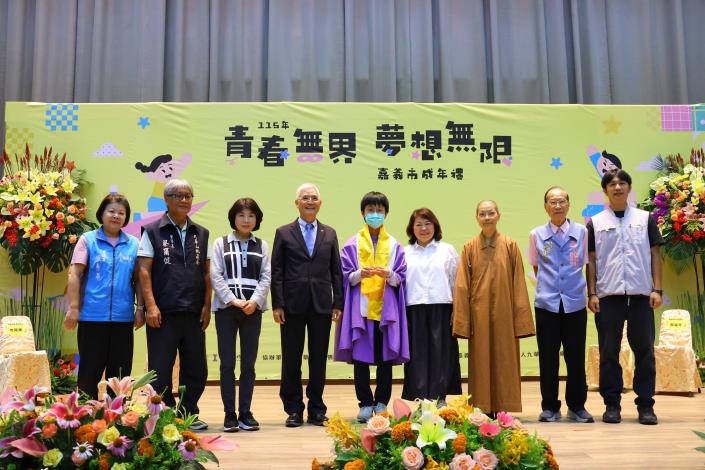 圖片來源:嘉義市政府