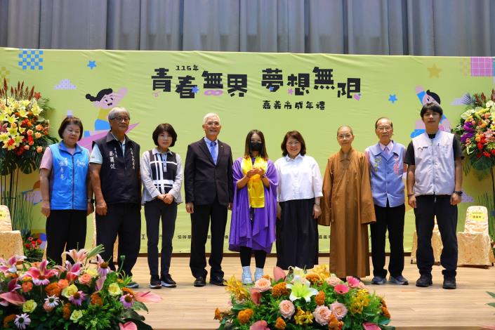 圖片來源:嘉義市政府