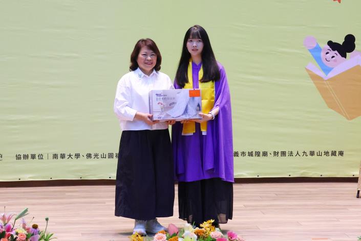 圖片來源:嘉義市政府