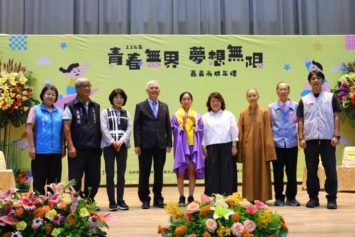 圖片來源:嘉義市政府