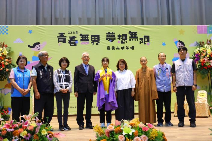 圖片來源:嘉義市政府