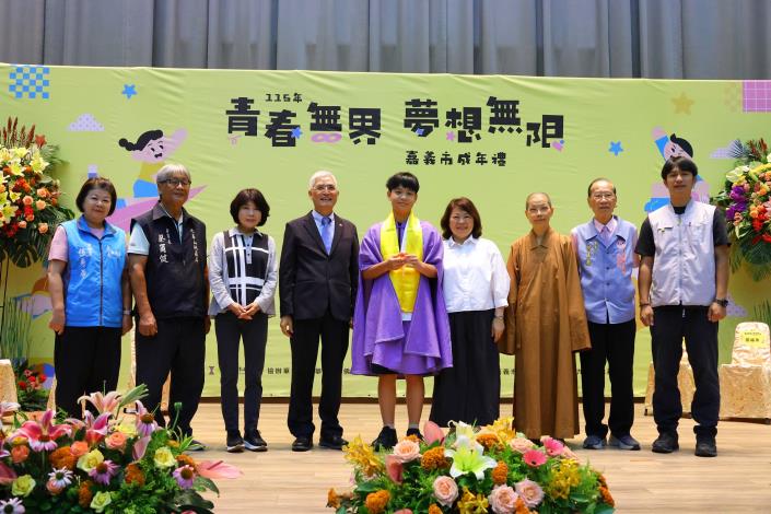 圖片來源:嘉義市政府