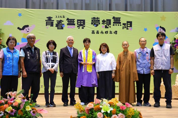 圖片來源:嘉義市政府