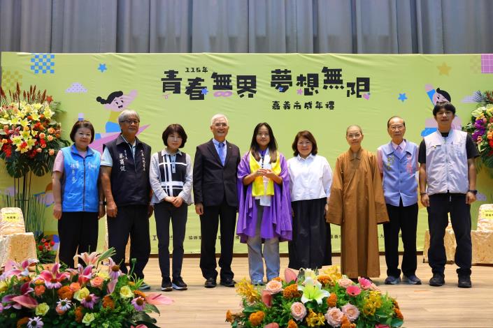 圖片來源:嘉義市政府
