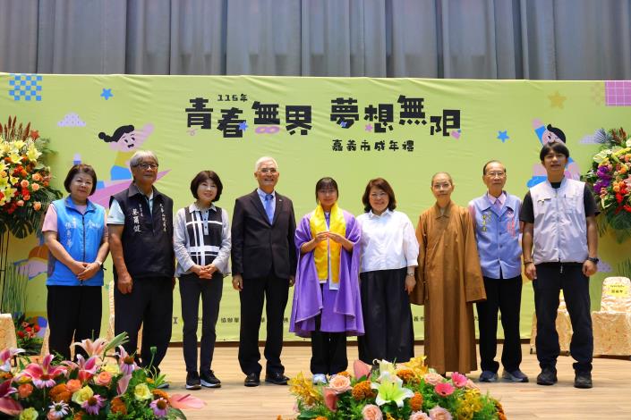 圖片來源:嘉義市政府