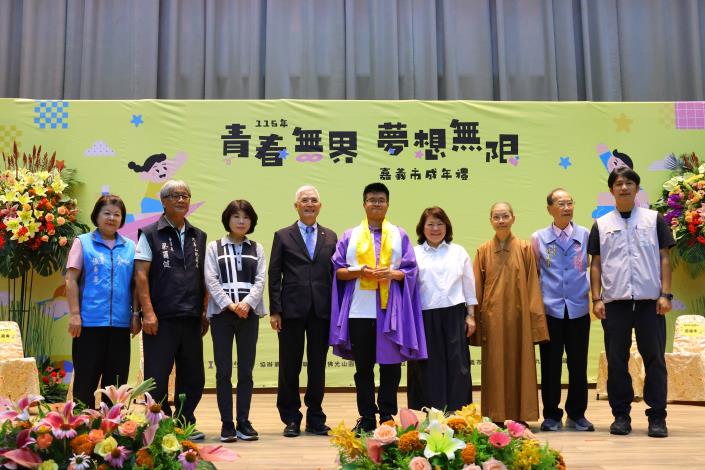 圖片來源:嘉義市政府