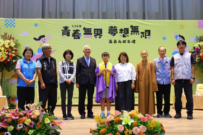 圖片來源:嘉義市政府