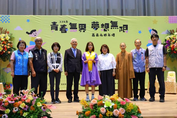 圖片來源:嘉義市政府