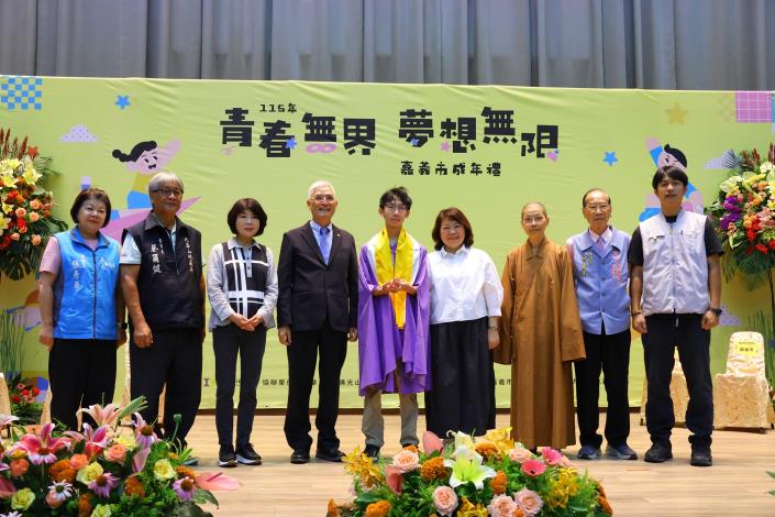 圖片來源:嘉義市政府