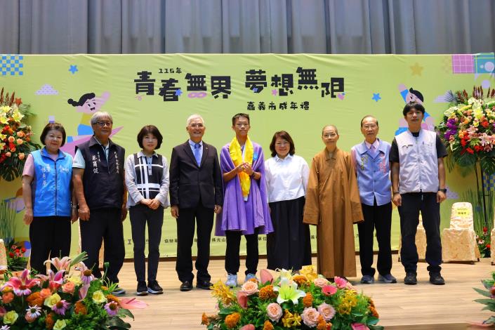 圖片來源:嘉義市政府