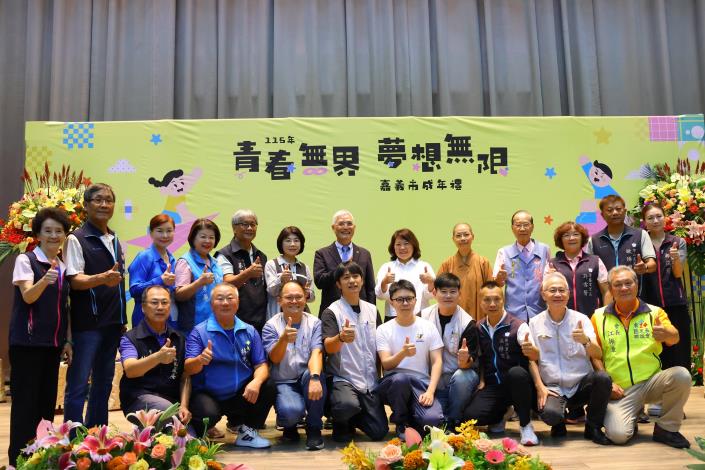 圖片來源:嘉義市政府