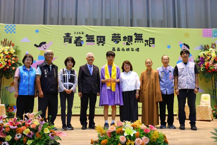 圖片來源:嘉義市政府