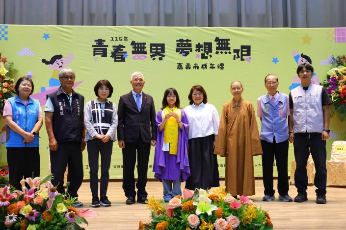 圖片來源:嘉義市政府