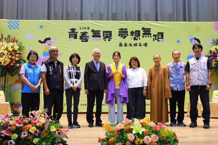圖片來源:嘉義市政府