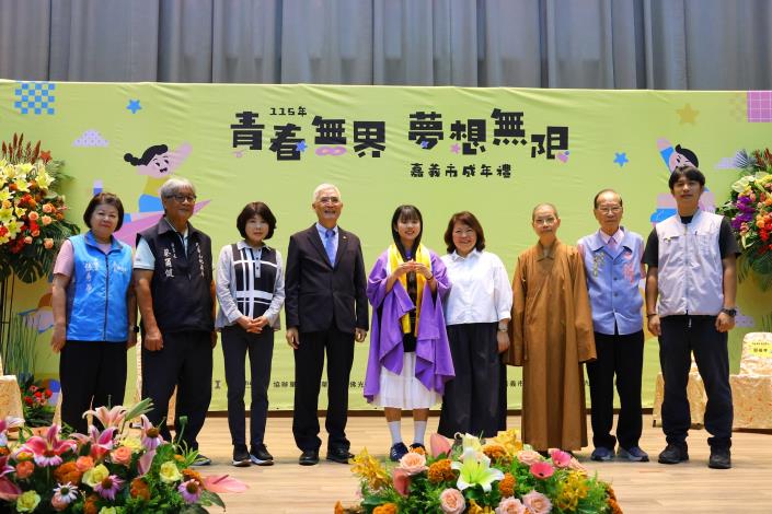 圖片來源:嘉義市政府