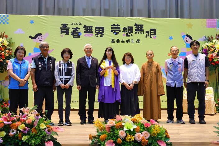 圖片來源:嘉義市政府