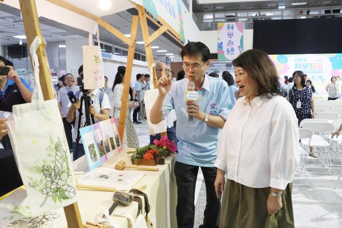 圖片來源:嘉義市政府
