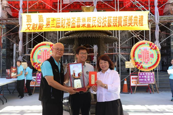 圖片來源:嘉義市政府