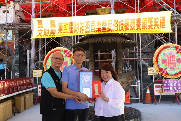 圖片來源:嘉義市政府